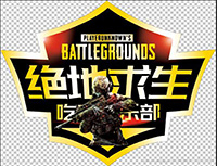 嘎嘎稳